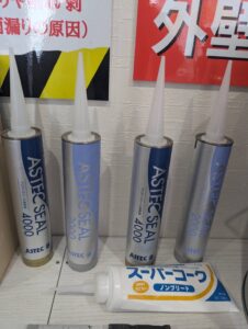 高松市　外壁塗装　コーキング