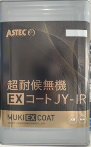高松市　外壁塗装　アステックペイント