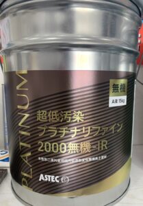 高松市　外壁塗装　アステックペイント