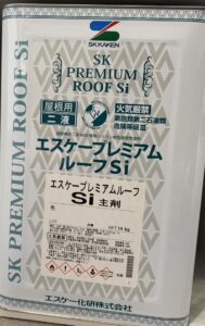 高松氏　外壁塗装　エスケー化研