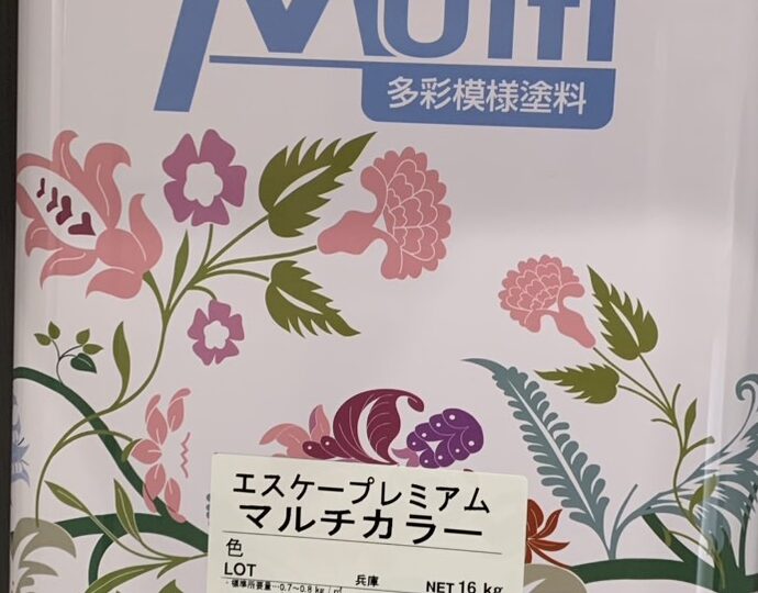 高松市　外壁塗装　エスケー化研