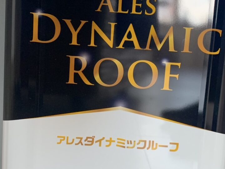 高松市　外壁塗装　関西ペイント