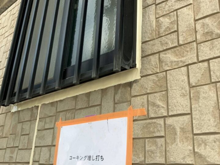 コーキング打ち替え