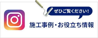 株式会社絆公式Instagram